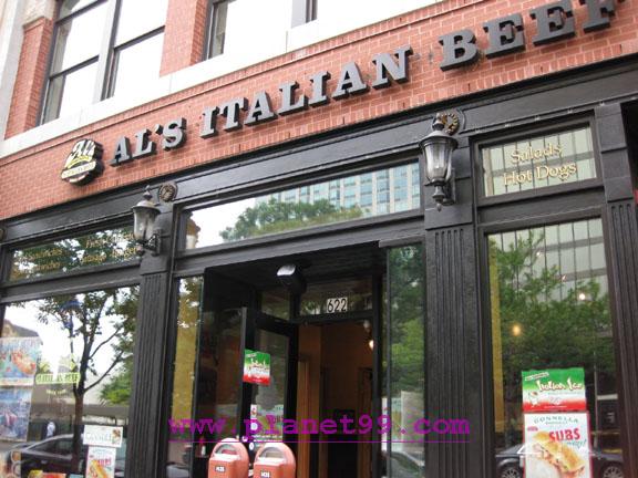 Al's Italian Beef Evanston , Evanston