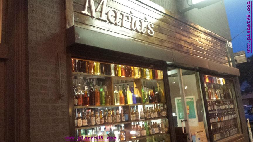 Maria's Community Bar , Chicago